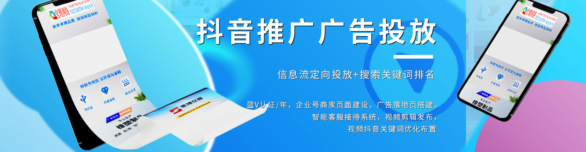 厦门百度开户高返点