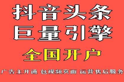 成功秘诀：竞价推广公司案例深度解析