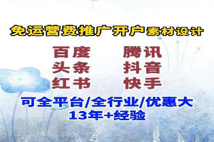 视频信息流广告：从策划到执行的完整流程