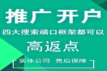 某游戏公司通过充值返点实现盈利的案例