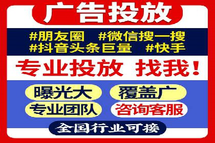 信息流广告运营优化策略分享