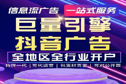 SEM代理如何助力企业品牌建设